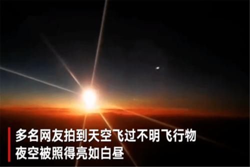 青海陨石坠落事件，质量或与吉林陨石质量相当，专家称价值连城！