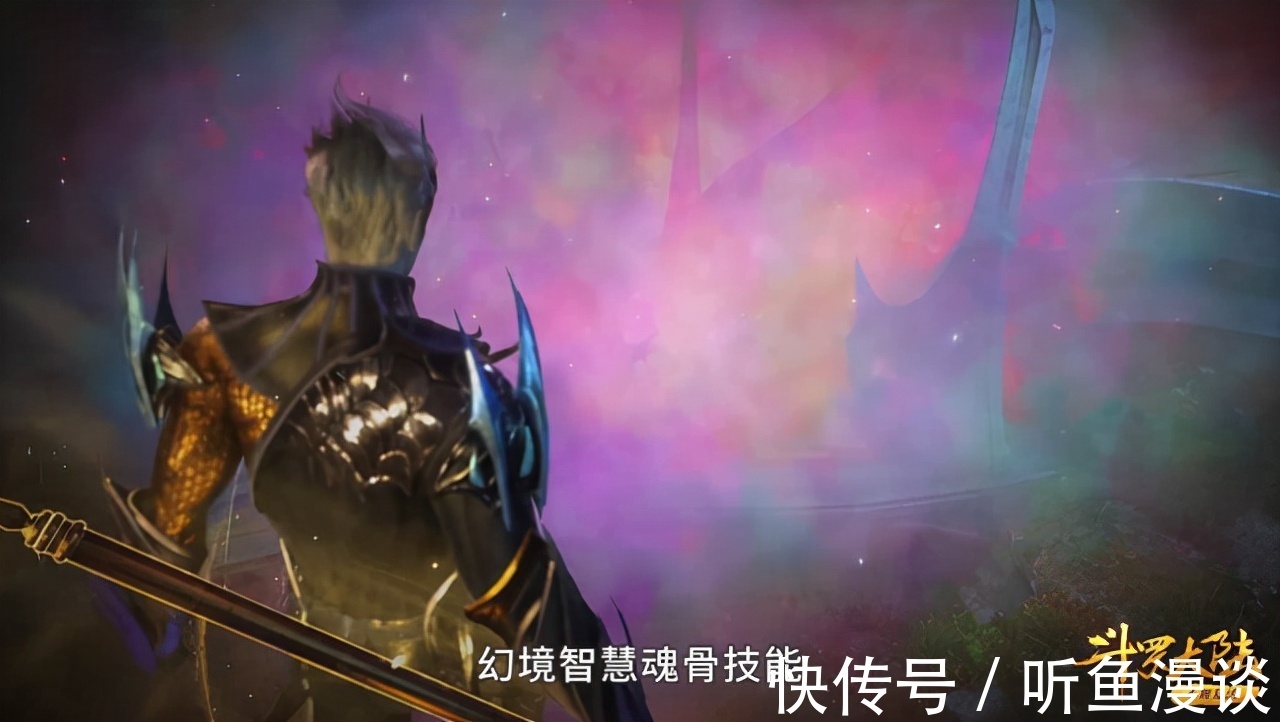 蓝银|斗罗大陆:史莱克七怪中居然有3人拥有领域,唐三还是双领域