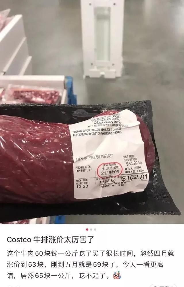 Costco没会员卡能买东西吗