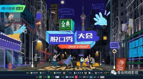 頭部|頭部?jī)?nèi)容圍堵，綜藝市場(chǎng)要回暖了？丨前瞻