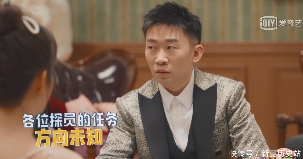 明星大侦探|萌探开播,网友吐槽是大杂烩,多个综艺的结合体