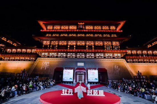 第39届中国洛阳牡丹文化节·洛阳牡丹时装周开幕