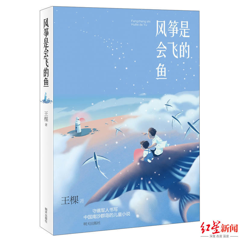 廖小琴|《2021年成都儿童文学年度综述》发布，来看看去年有哪些好书？