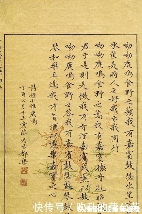 字精@她是唯一一位凭借小楷入11届国展的女书法家,其小楷笔笔精字字精