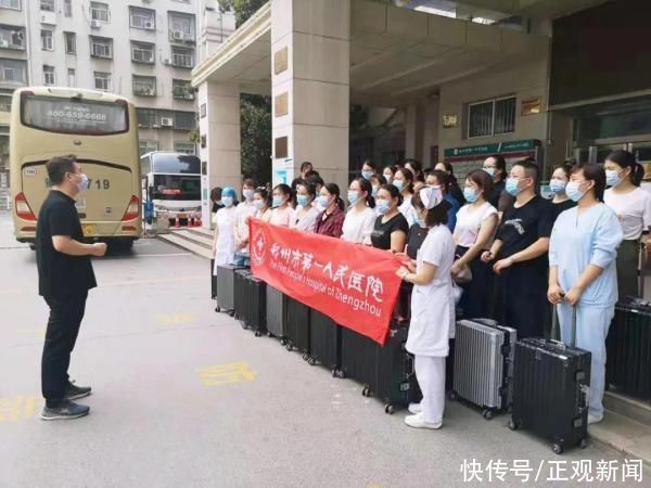 医疗队|“郑州加油!”河南9家省市医疗单位11支医疗队驰援郑州市六院