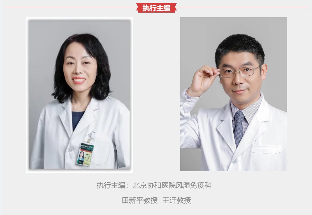 你了解新生儿狼疮吗？患儿母亲需要怎么做？|医师报风湿专栏③| 抗体