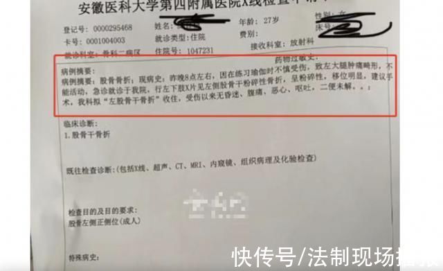 李女士|女子第一次上瑜伽课被老师压断腿，店家赔5万想了事:不再赔偿，可以走司法途径
