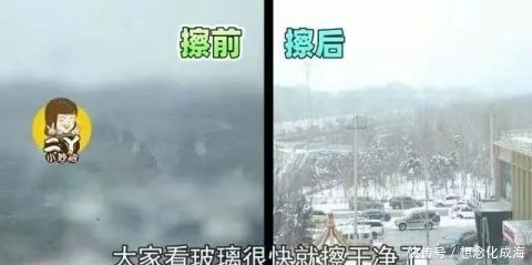 过年擦玻璃学会这一招，连抹布都不用，轻轻松松光洁如新