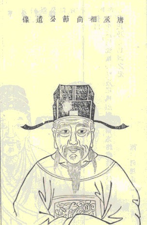 大笑不止|酷吏侯思止审问魏元忠时说出俚语，武则天得知后大笑不止