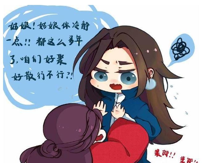 裴茗|天官赐福：风师为什么总怼裴将军？我有个大胆的想法