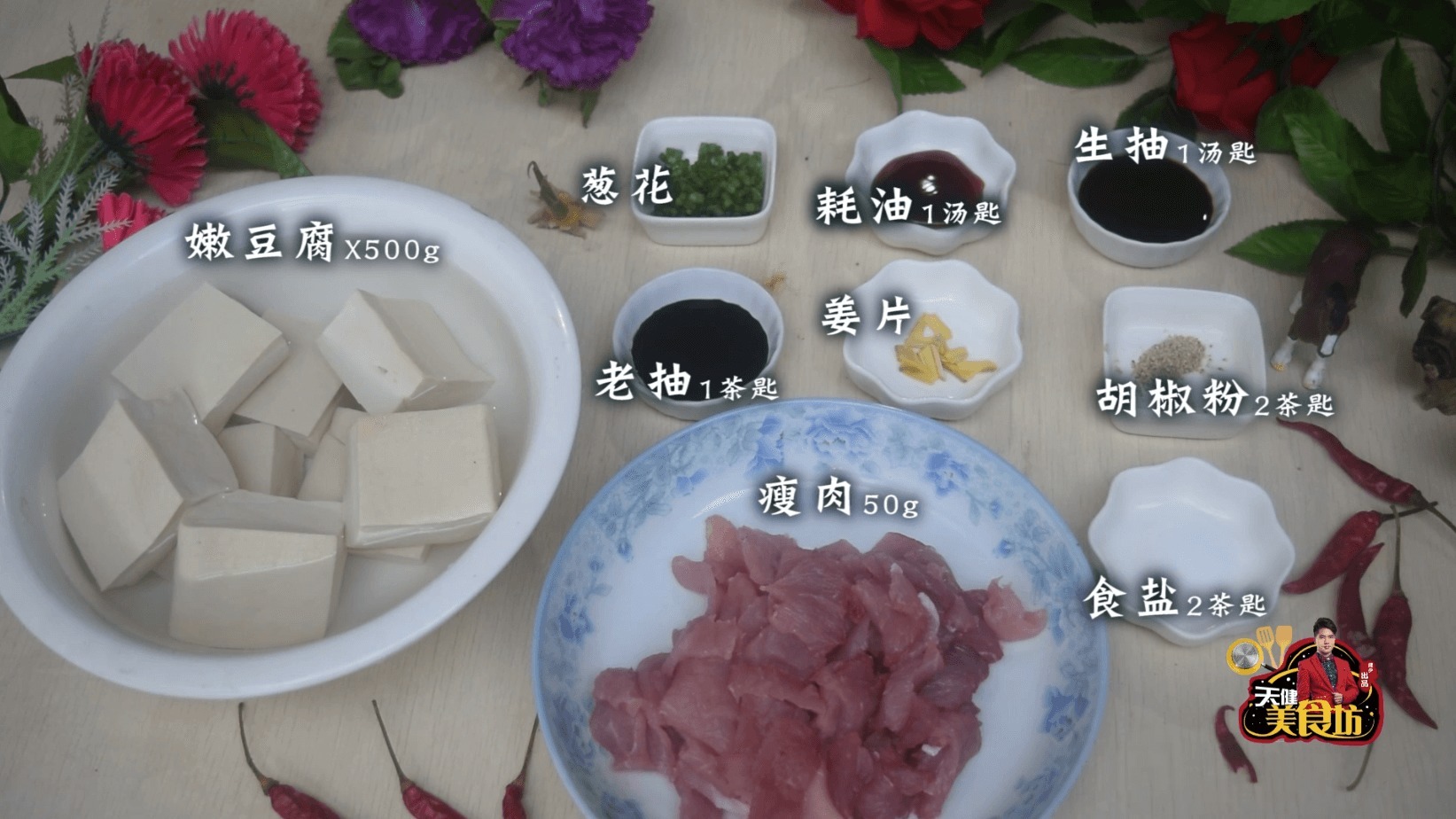 豆腐焖肉最好吃的做法,简单美味又下饭,看看你喜欢吃不