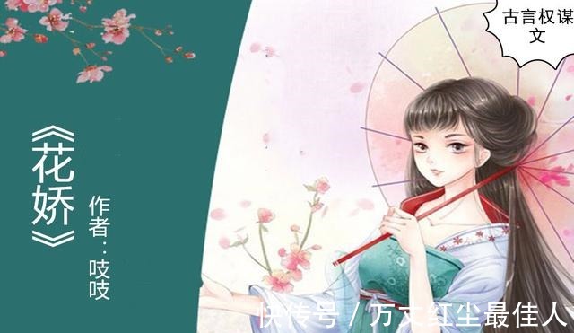 顾昌霏|古言权谋文，强推《衣香》，薛家九小姐艳冠京华，等闲一笑国成芜