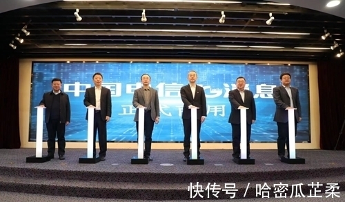 中国电信|首家!中国电信宣布5G消息正式商用,个人用户接收免费