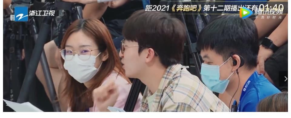 嘉賓|《奔跑吧》最囂張的嘉賓，當眾對節(jié)目組游戲表示不滿，李晨都看不下去了