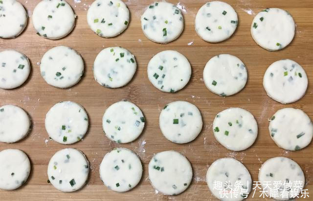 鲜香|葱香小点心,无油无糖不加一滴水,葱香味十足,鲜香挡不住