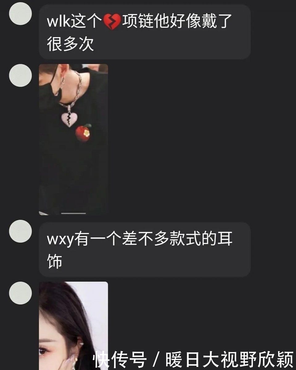 节目|吴宣仪小鬼假戏真做?被曝参加恋爱节目后,两人多款情侣物品被扒