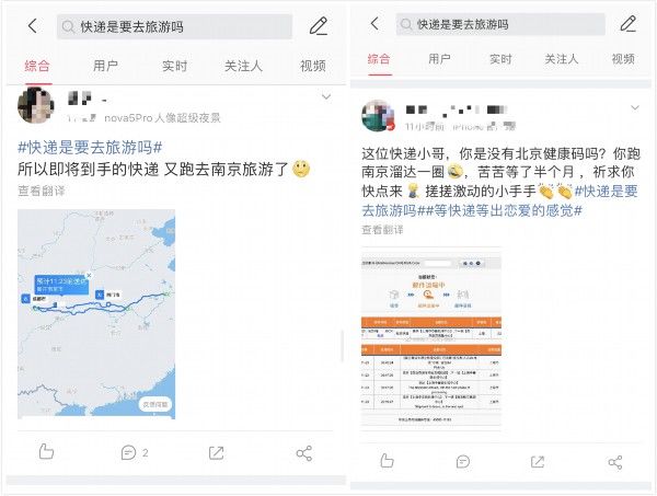 价格战|快递价格战：单价跌去两三成，但消费者高兴不起来……
