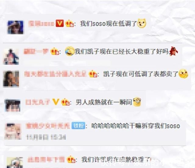 凡尔赛|把鞠婧祎逼到“退圈”她才是真正的凡尔赛女王!