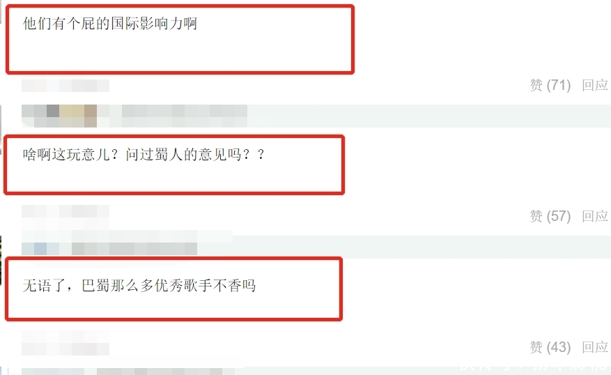 perc 真不错!INTO1海外小分队邀约不断,拿下“古蜀文化”国际推广曲