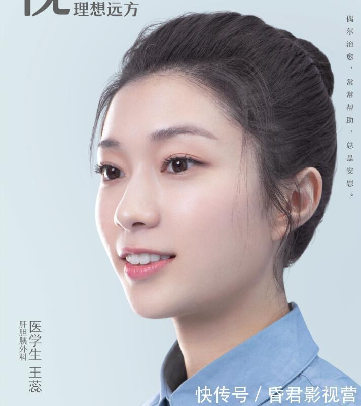 《令人心动的offer》第三季开播有四大槽点,赢了收视却输了口碑