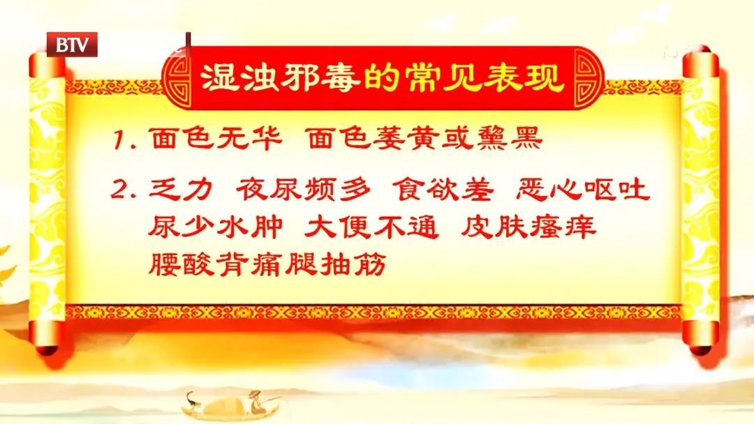 红小豆|舌边有浊沫，是体内有湿热了！简单几味药，清热利湿解毒，为肾脏减负担