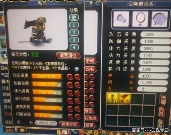 盗号|梦幻西游:扫我的码登了别人的角色，这种情况拿东西算是盗号吗?