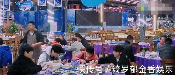 花蛤|王俊凯吃饭扒菜被嘲，金大川委婉提醒气氛尴尬，粉丝发长文挽尊