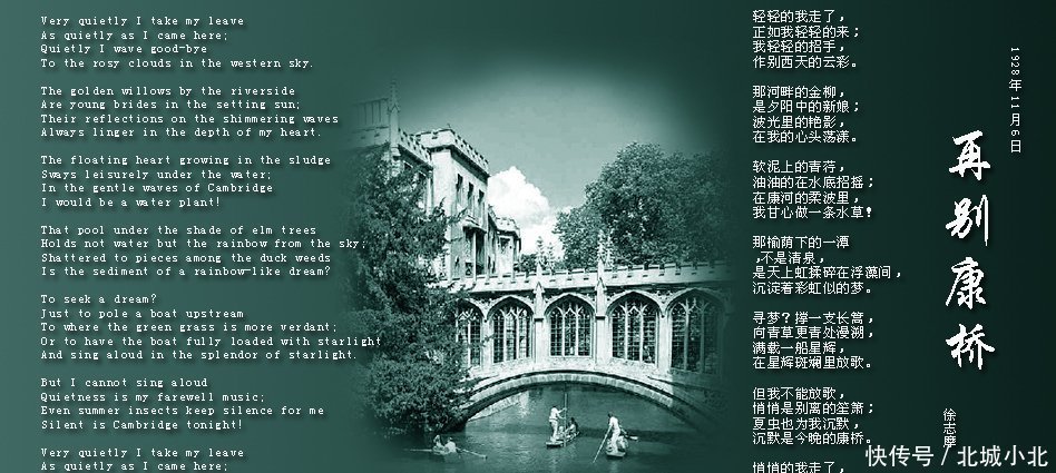 徐志摩死前,拜托好友照顾娇妻陆小曼,谁知两人竟同居整整30年