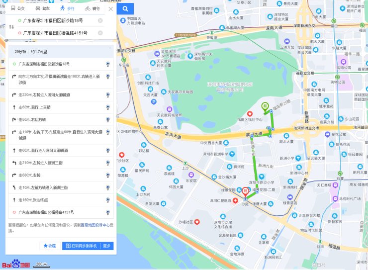 项目|福田“第二高”住宅面市,或推<90㎡户型的市中心住宅你了解吗