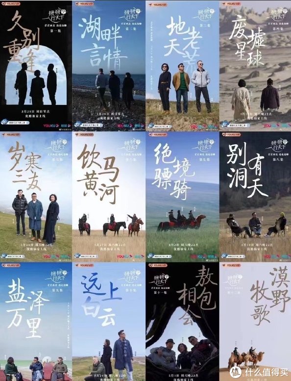 晓楠|【影视万花筒】文化访谈类节目什么值得看？