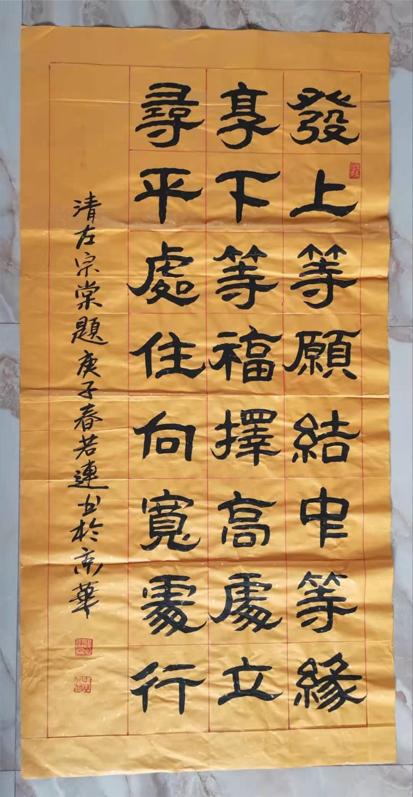 乙瑛|本市热点:著名书法家王若連作品欣赏