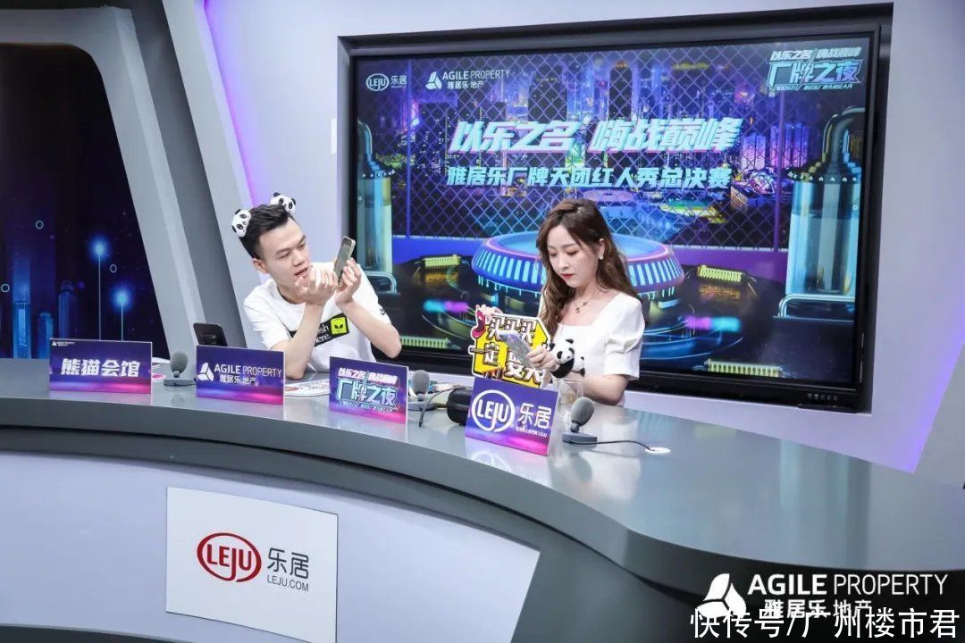 龚莉|2300万人在追！国内首个地产语言综艺秀，刚上线就火出圈