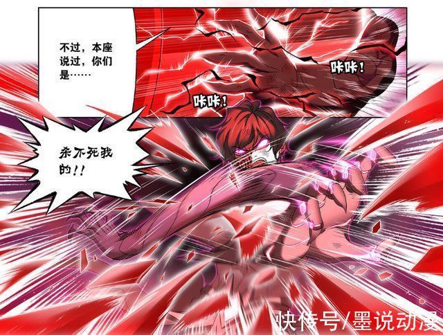 鬼斗罗|斗罗大陆昊天锤杀不死鬼斗罗,欧阳孙身亡,唐三开启修罗杀甲