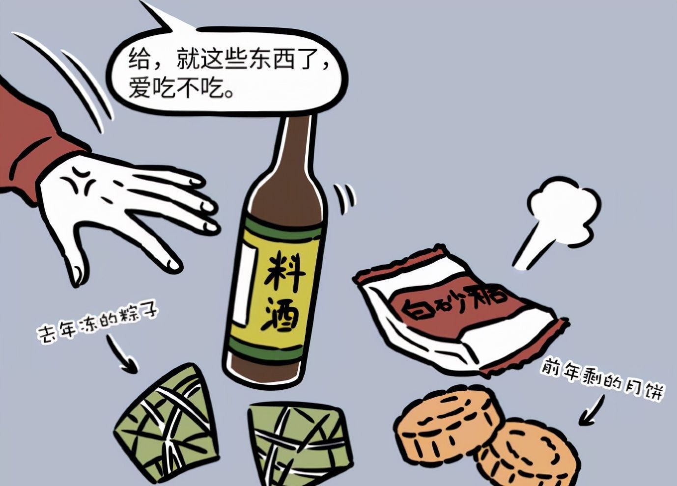 灶王爷|非人哉:九月找到祭灶方法,灶王爷被感动,客厅被改造成高级厨房