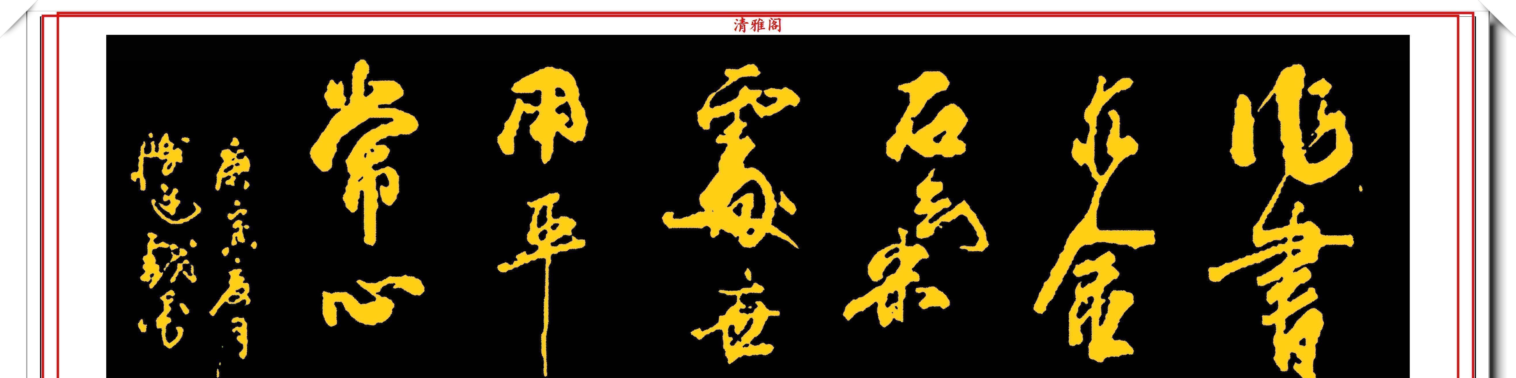 北京市$实力派书法家董树进,行书创作《唐诗绝句》欣赏,网友:可做范本