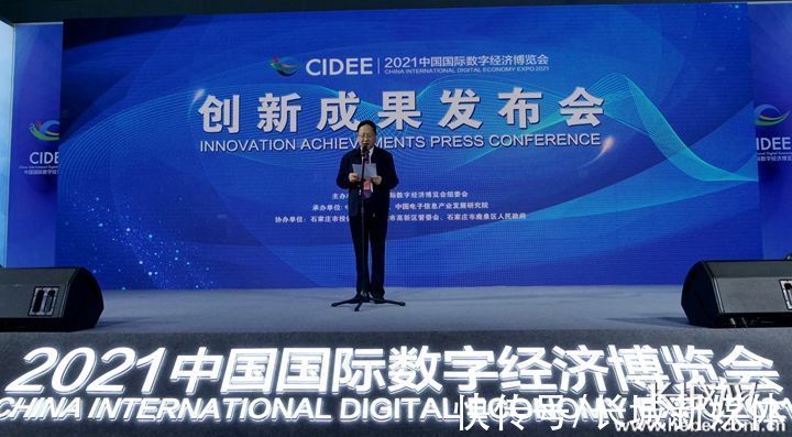 博览会|直通数博会｜2021数博会评选出优秀科技成果奖8项、优秀解决方案奖4项