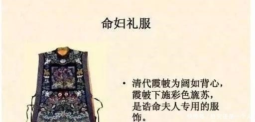 诰命夫人是什么被封诰命夫人有什么用处!