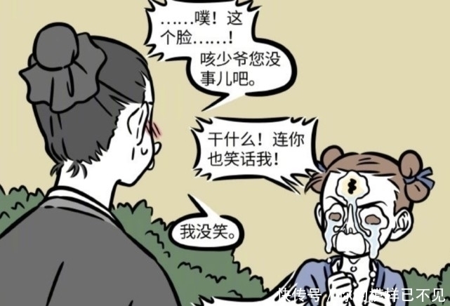 人形|非人哉：小时候的杨戬总被排挤，只有啸天陪伴他