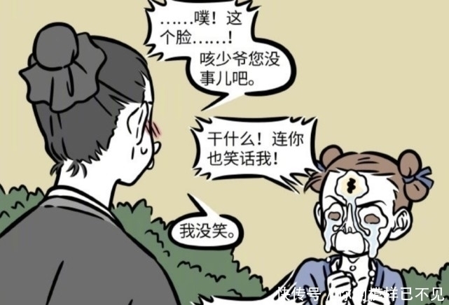 人形|非人哉:小时候的杨戬总被排挤,只有啸天陪伴他