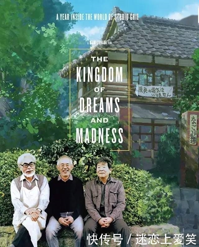 继美少女战士后,全球又掀起吉卜力画画挑战这还是你熟悉的宫崎骏动画吗