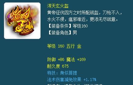 特技|梦幻西游：花几百万造的谛听被大克，这个特技要疯狂涨价了！