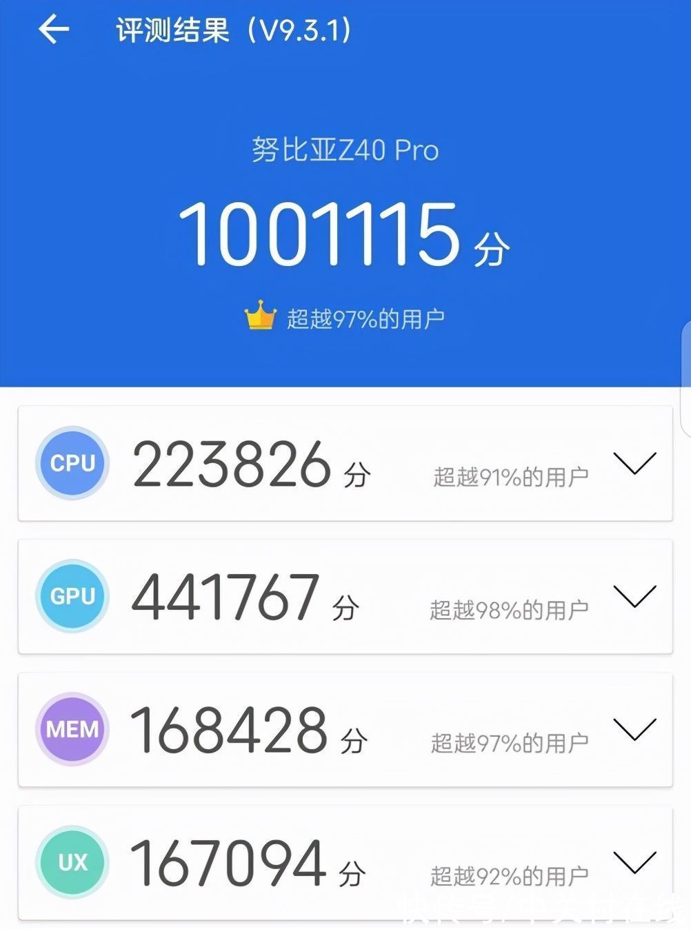 旗舰|努比亚Z40 Pro全面评测：样样全面的人文影像旗舰