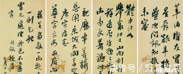 恭亲王|清朝官场上,怎么送礼才不算“行贿”?此人做法,值得现代人学习