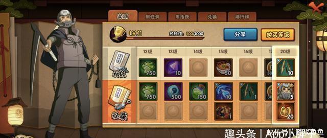 魔方|火影手游:为何高招忍者必须是强度最高的?我是魔方也会这么干!