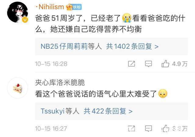 高学历|又一高学历“巨婴”不堪入目聊天记录曝光:新型啃老,正在蔓延