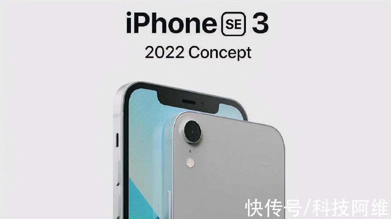 5g网络|iPhoneSE3被进一步确认，四月份发布支持5G，售价或低于3000元