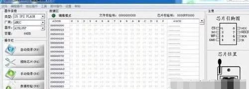 刷bios有什么用