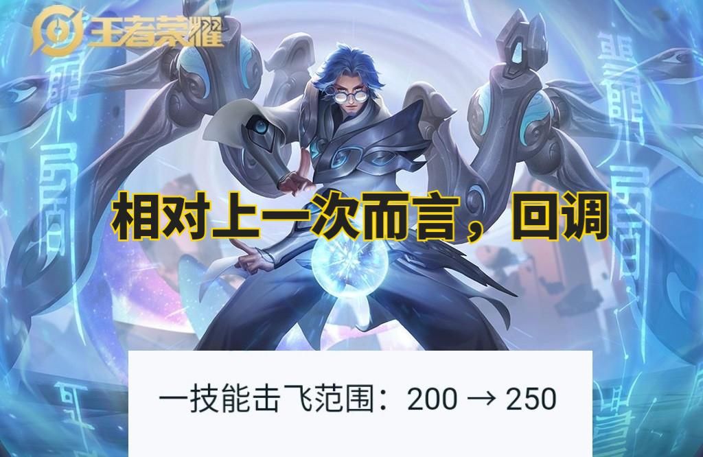蒙恬|10.23体验服更新：公孙离获加强即将回归T0？刘备蒙恬降温