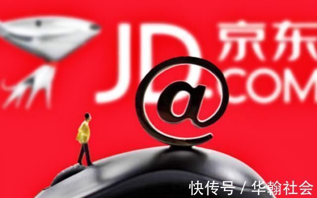 大动作|刘强东大动作！成立又一个重要集团，密集换帅后的京东驶向何方？