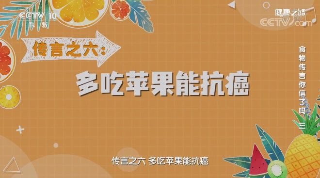 减肥|水果代餐减肥会造成尿酸增高或者脂肪肝